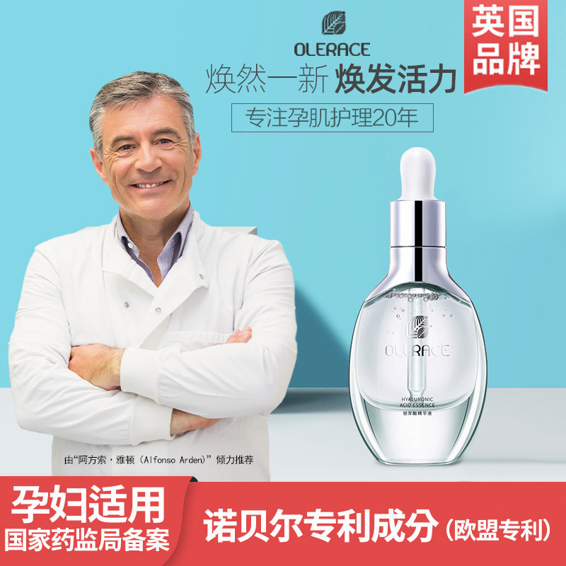 olerace Australia Lace Bouric Essence Dew period pregnant women available Tonic Facial Flagship Store