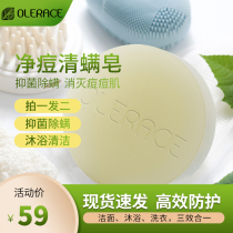 Australian Leishi sea salt net pox removal mite soap bath cleaning pores face back wash pregnant women underwear underwear women Special