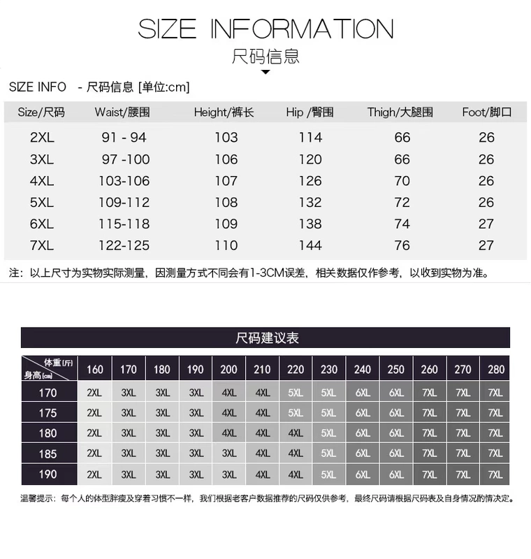 Tide thương hiệu quần áo nam size lớn để tăng quần âu chất béo quần kaki nam đẹp