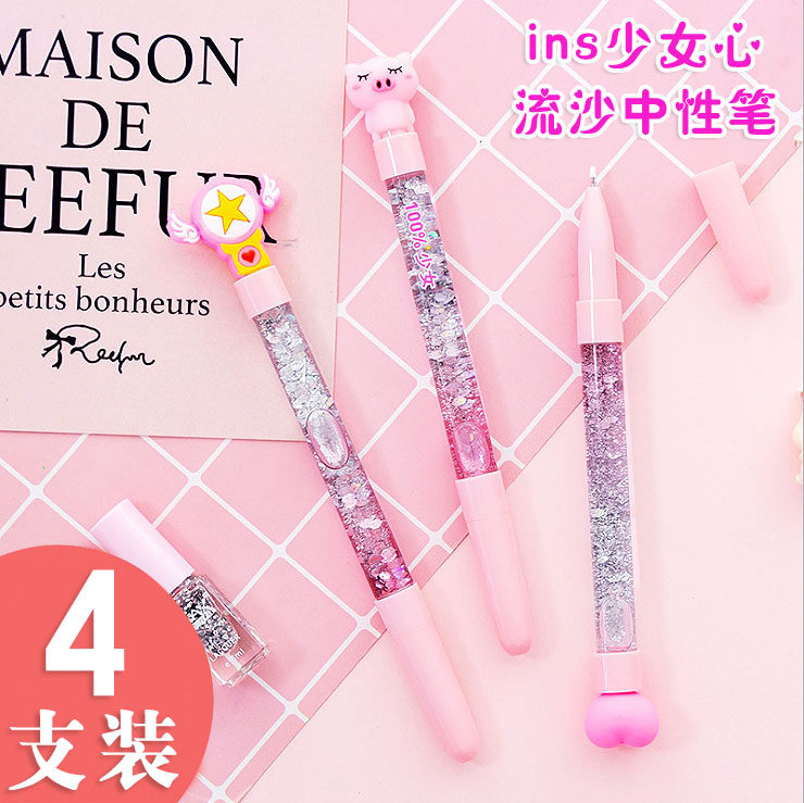 Super cute ins little fairy flash quicksand Pen shake sound stationery oil gel pen black refill girl heart cute magic wand student office carbon pen creative cartoon personality 0 5mm