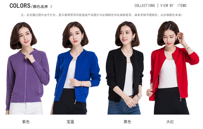 Cardigan - Ref 3229026 Image 14