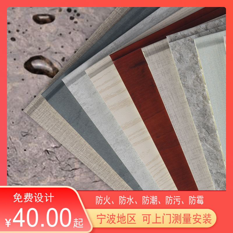 Bamboo-wood fiber integrated wallboard wood veneer large board ceiling waterproof wall panel dado background wall whole house assembly
