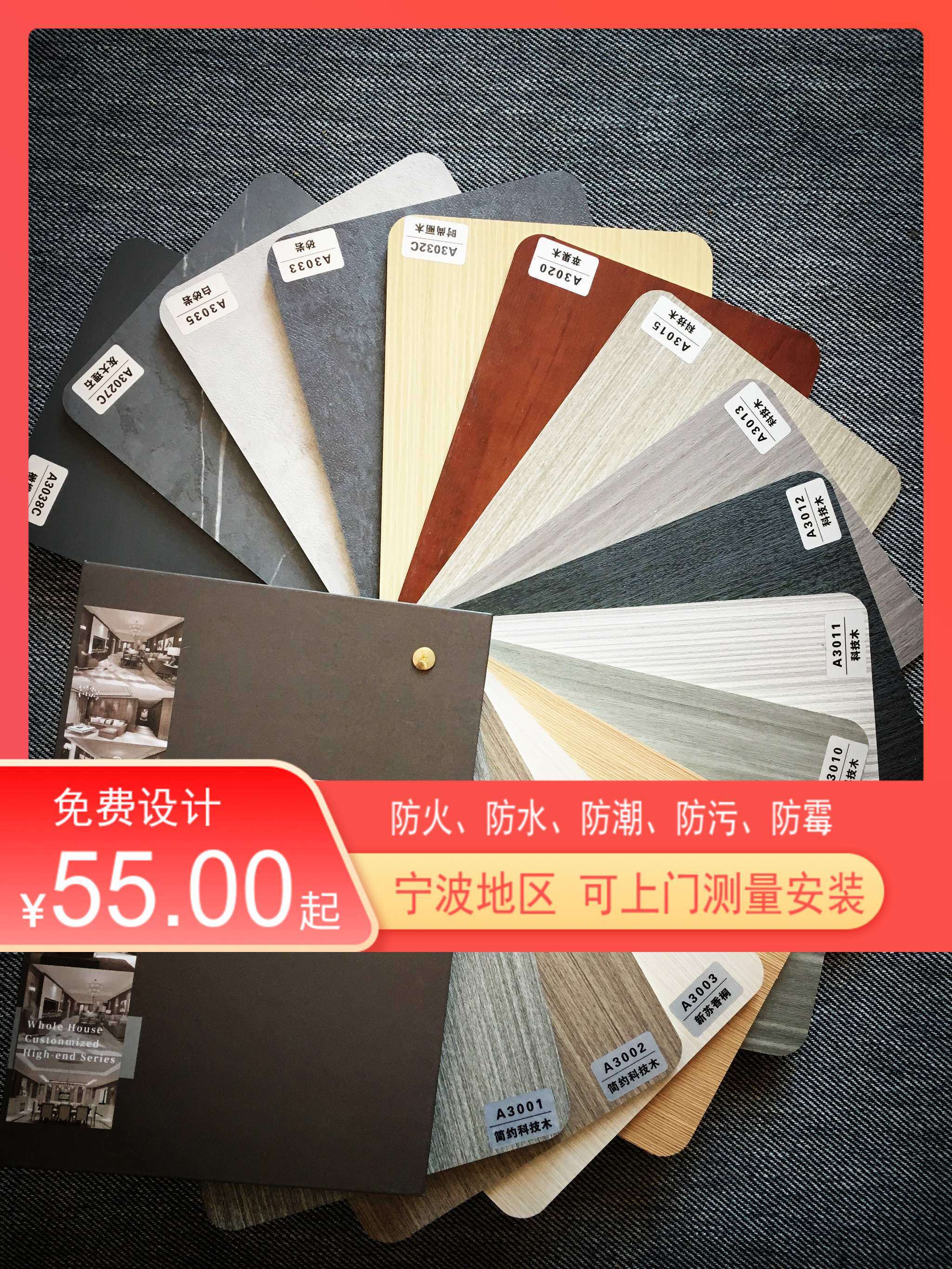 Wood veneer whole house custom light luxury solid large board bamboo wood fiber integrated wall panel background wall panel