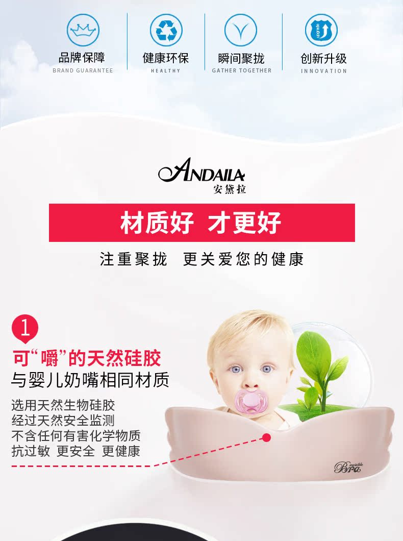 Áo ngực vô hình áo ngực bơi ống hàng đầu tập hợp silicone dán ngực núm vú gợi cảm một mảnh đồ lót liền mạch đồ lót phụ nữ