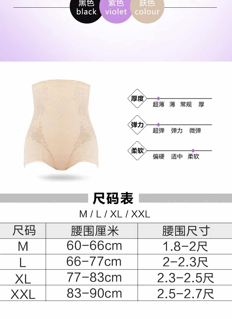 Body simple - Ref 667316 Image 8