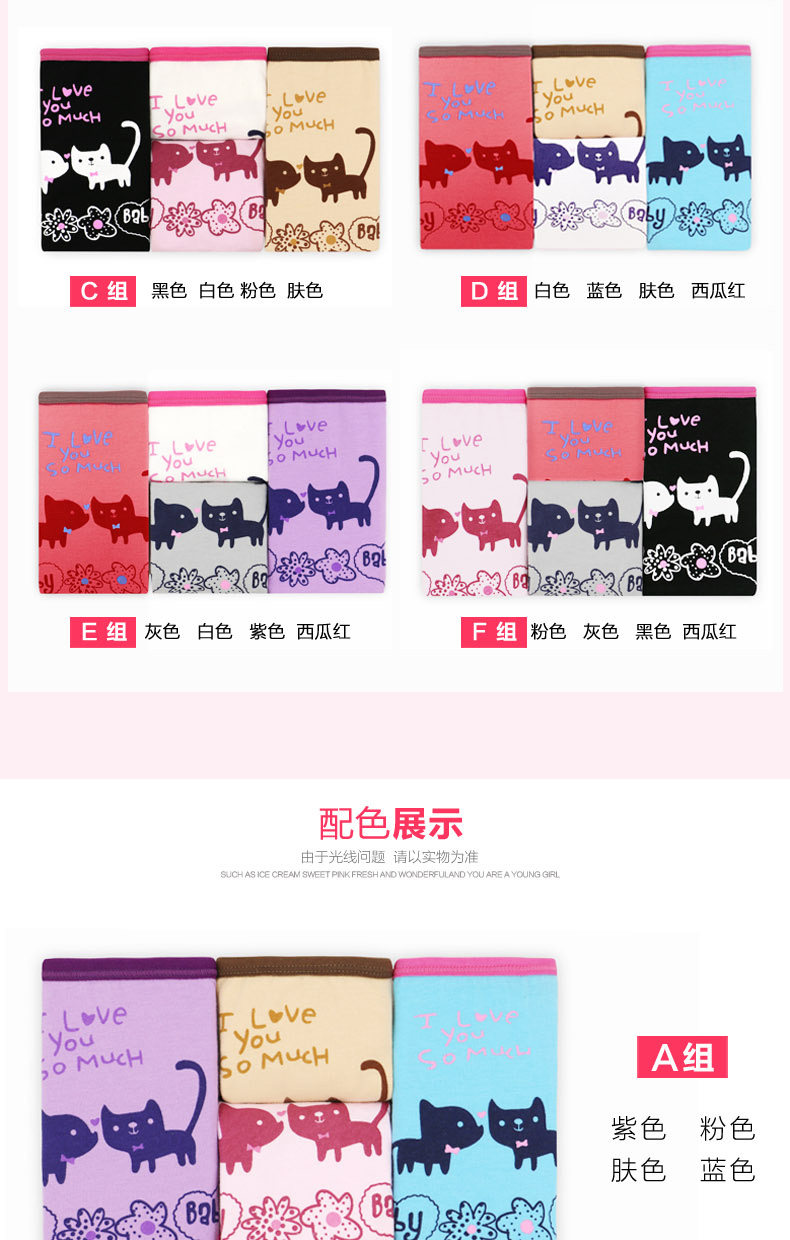 Slip jeunesse en coton - Ref 641613 Image 13