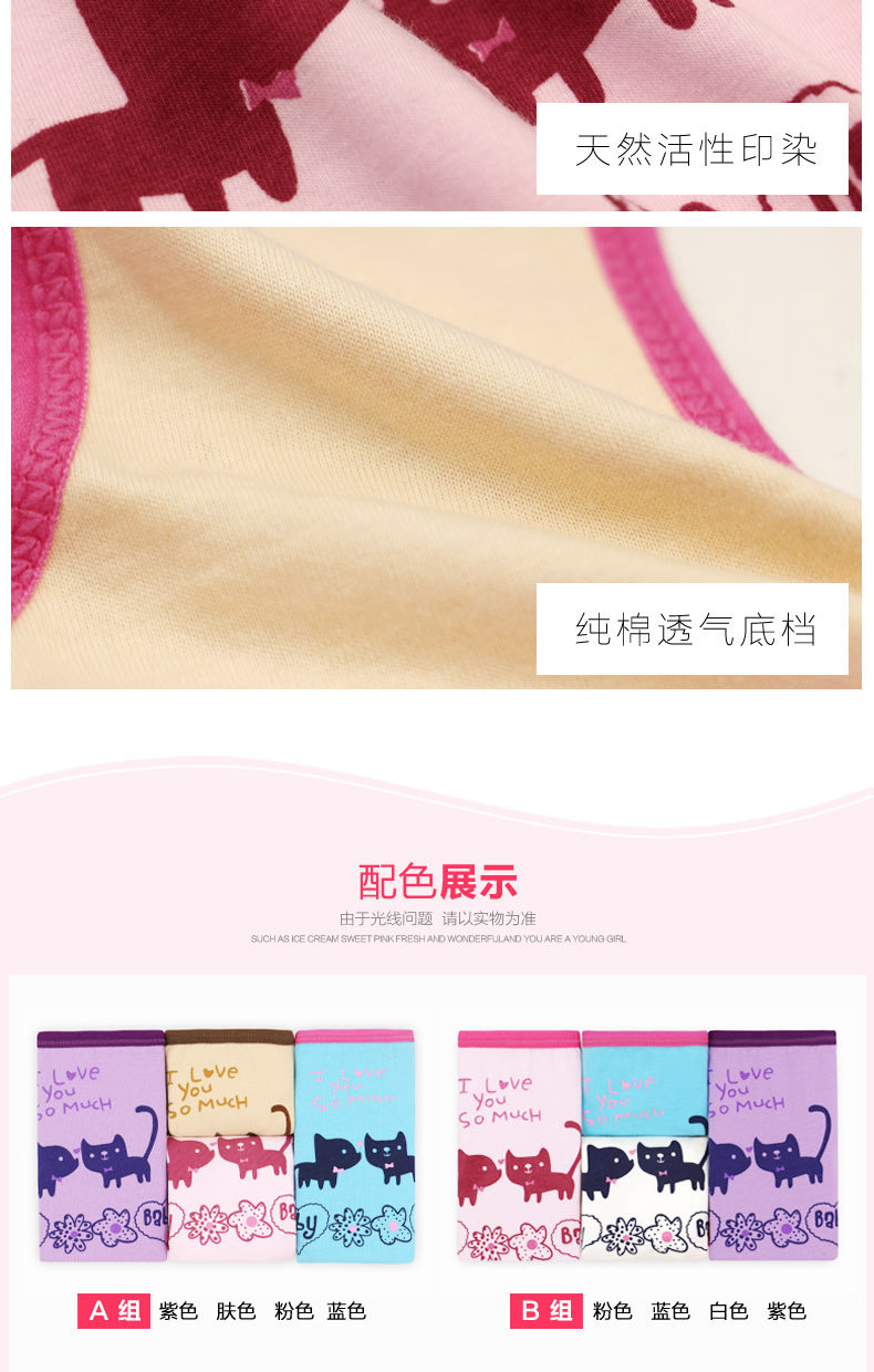 Slip jeunesse en coton - Ref 641613 Image 12