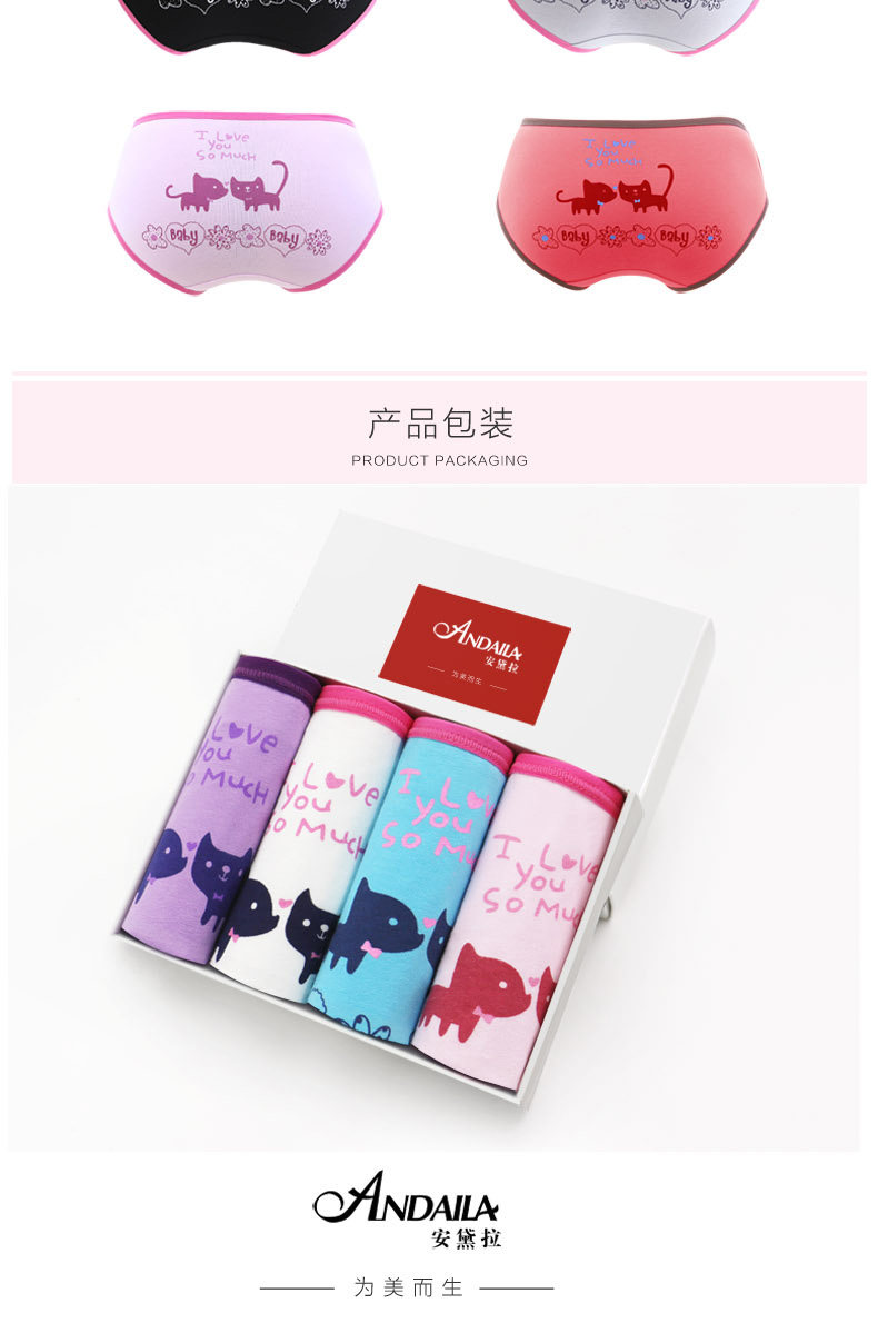 Slip jeunesse en coton - Ref 641613 Image 20