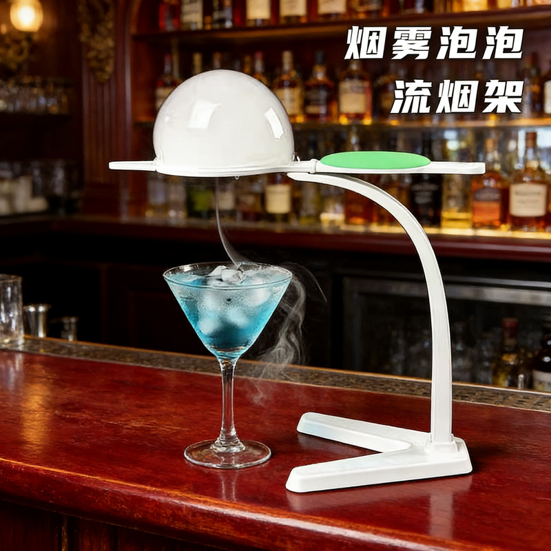 New Bar Product ins Smoke Bubble Generator Cocktail Smoker Smoke Flow Stand Artistic Cocktail Creation New Bar Product ins Smoke Bubble Generator Cocktail Smoker Smoke Flow Stand Artistic Cocktail Creation