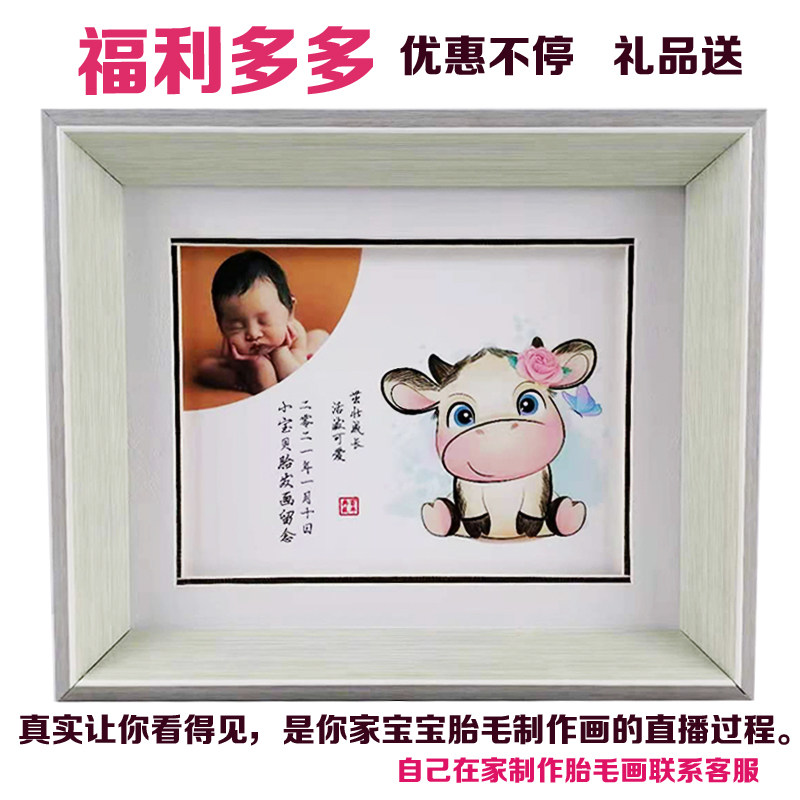Fetal Hair Painting Baby Fetal Hair Souvenir Fetal Hair Embroidery Painting Custom 2021 Cow Baby Fetal Hair Painting Production Newborn