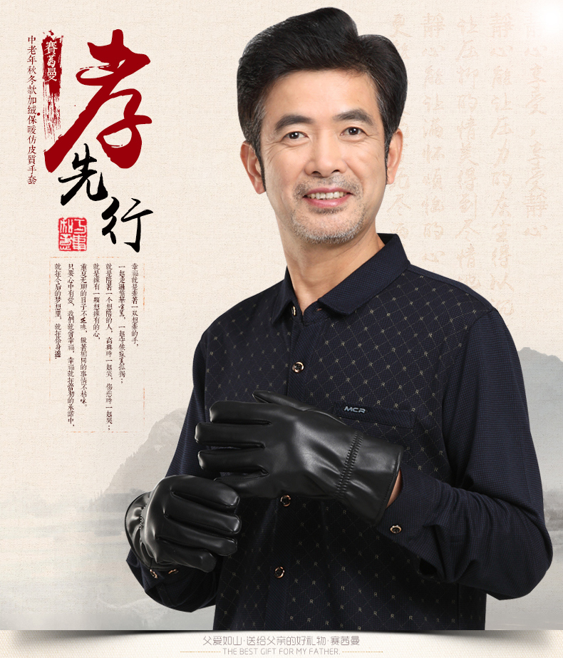 Gants pour homme - Ref 2782547 Image 22