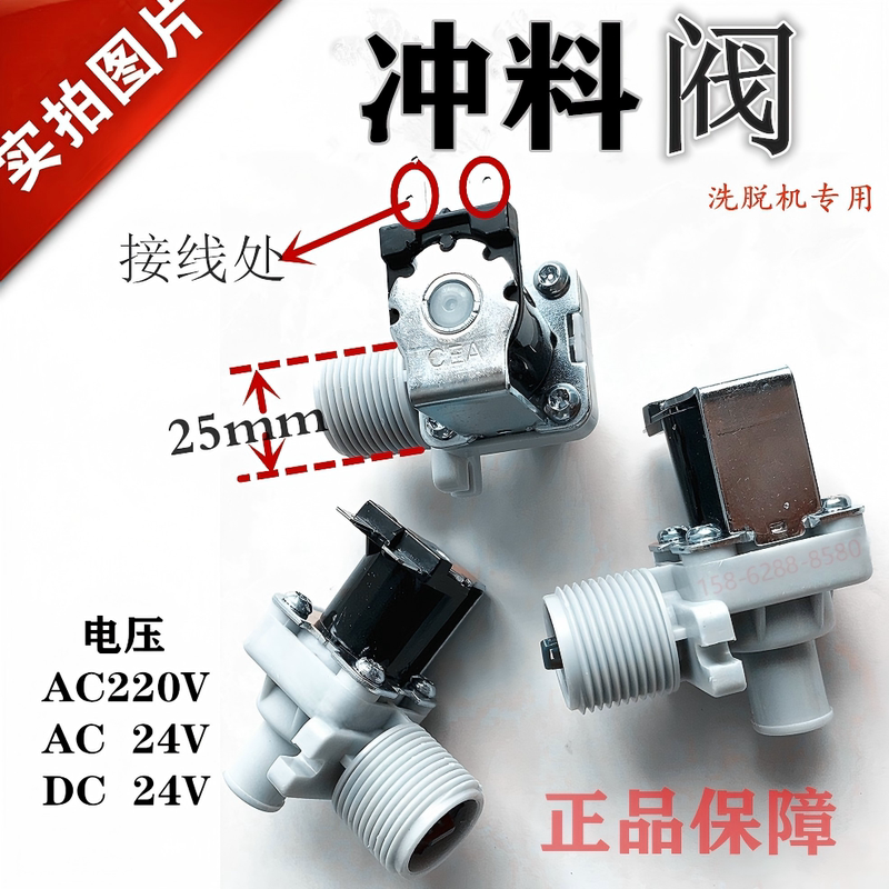 Shanghai Hangxing Universal Model Fully Automatic Washing Machine with Bottom-Loading Soap Dispenser and Electromagnetic Valve Shanghai Hangxing Universal Model Fully Automatic Washing Machine with Bottom-Loading Soap Dispenser and Electromagnetic Valve