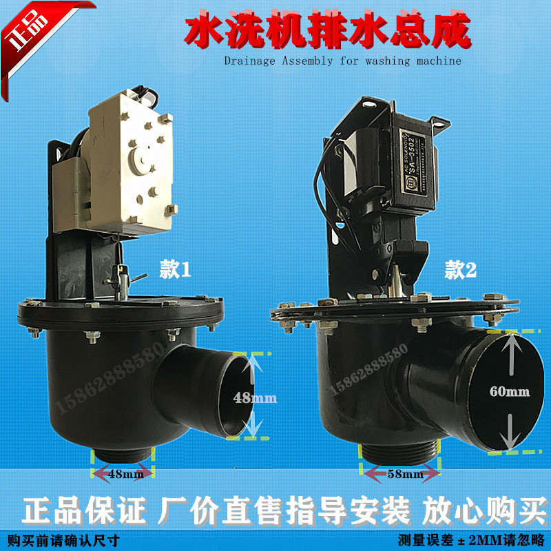 Xgq15 20 25kg Small Washing Machine Drain Valve Assembly Dry Cleaning Shop Small Washer-Dryer Electromagnetic Drain Valve