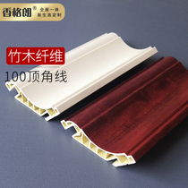 Bamboo-wood fiber integrated wall panels matching the same color whole house quick installation ceiling trim interior decoration line 100 corner lines