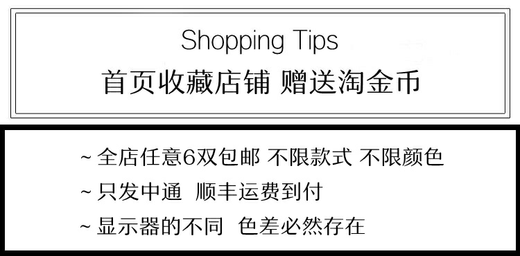 Chaussettes - collants 12345BUY mouvement - Ref 755141 Image 7