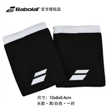 Теннисные баскетбольные тонкие напульсники для бадминтона, впитывают пот и запах