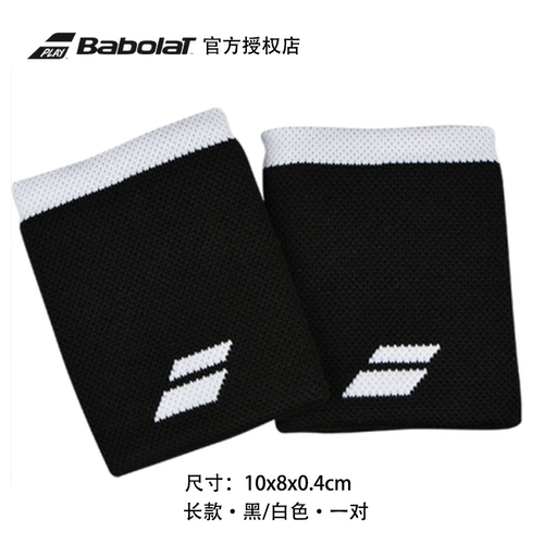 Теннисные баскетбольные тонкие напульсники для бадминтона, впитывают пот и запах