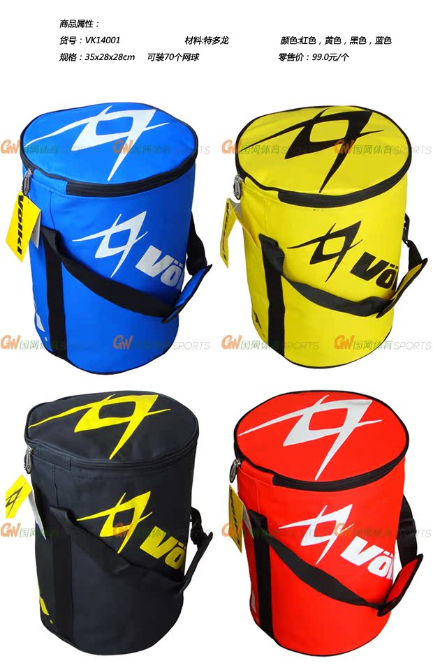 Sac de tennis - Ref 27781 Image 6