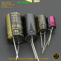 Coriolis ten 47uF 10V 16V 50V 100V SILMIC II Brown God 2 INA ELNA capacitor RFS