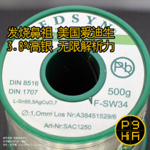 Coriolis Unwinding five meter American pitch Grade Reference Solder wire EDSYN Edison SAC Silver 3 8%lead-free