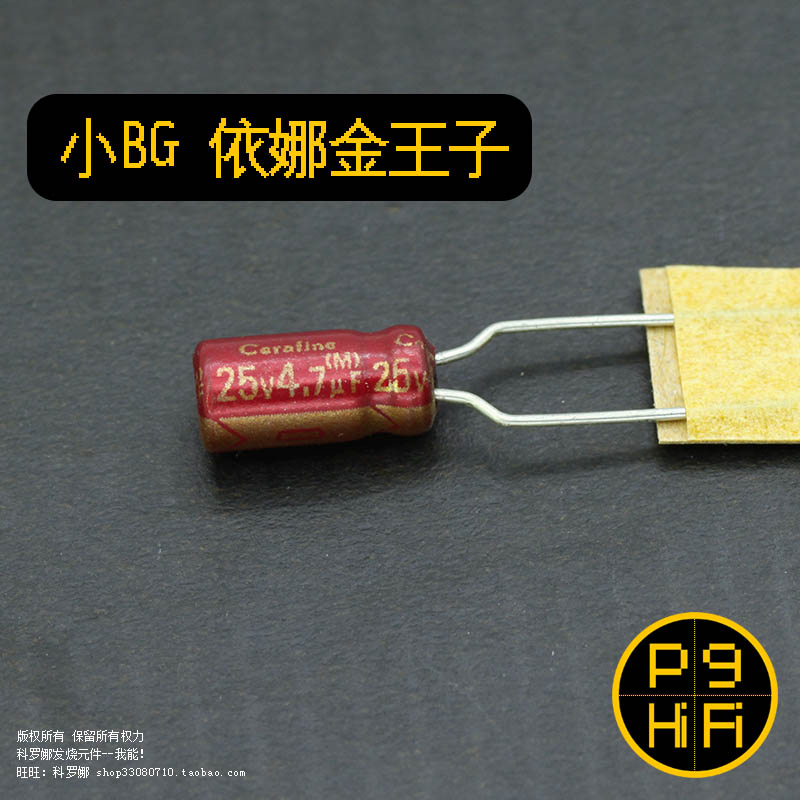 Coriolis 4 7uF 25V Cerafine Ina Vocal Reference ELNA Ina ROA Gold Prince Capacitor Japan