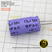 Koch 4 7uF 6 8uF 10uF 15uF 50V Panasonic super reference antique stepless coupling frequency dividing capacitor