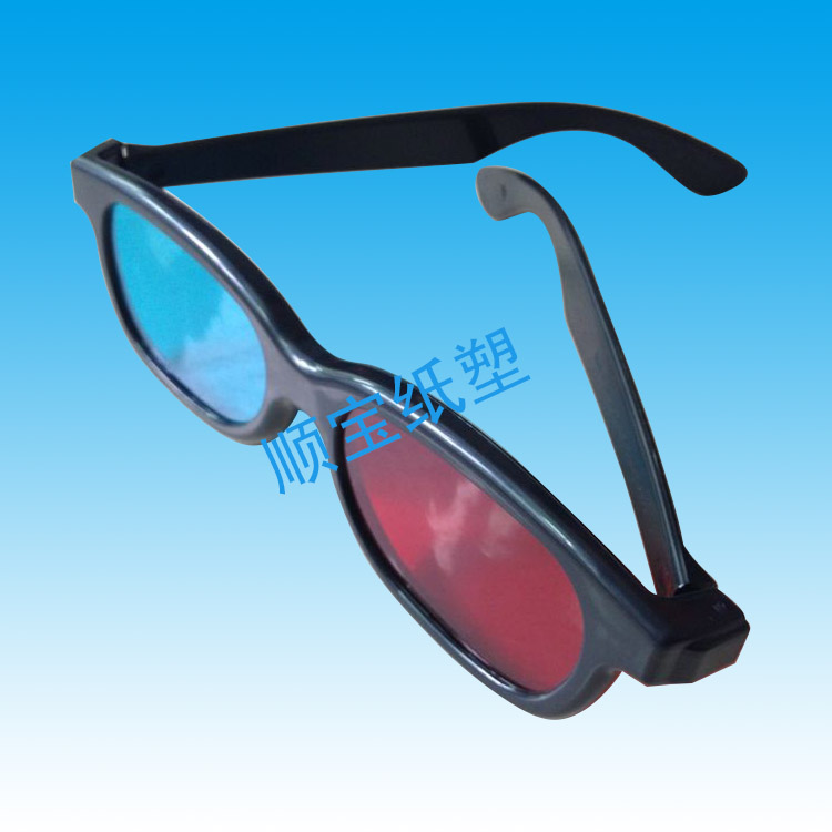 Lunettes 3D - Ref 1244748 Image 7