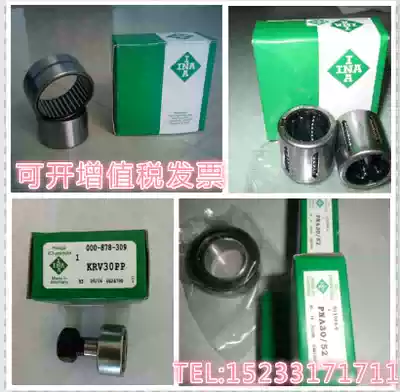 HK0205 HK0306 Germany INA outer ring needle roller bearing HK0408 HK0509 imported HK0606B