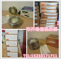 Japan imported nskshaft bearing imported bearing spindle bearing high speed bearing 7318CTYNDULP5