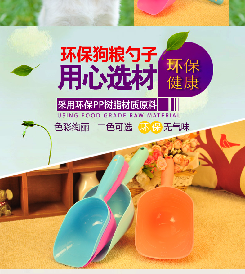 Thức ăn cho chó thìa thức ăn cho mèo Teddy Bomei chăn nuôi bên cạnh Chó vàng thức ăn cho chó xẻng thức ăn vật nuôi cần thiết hàng ngày - Cat / Dog hàng ngày Neccessities bình uống nước cho chó