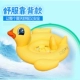 Vòng bơi cho bé 1-3-6 tuổi Vòng bơi cho bé 1 3 tuổi Vòng nách chống xoay vòng cho bé trai và bé gái bơi vòng - Cao su nổi phao bơi cổ cho bé