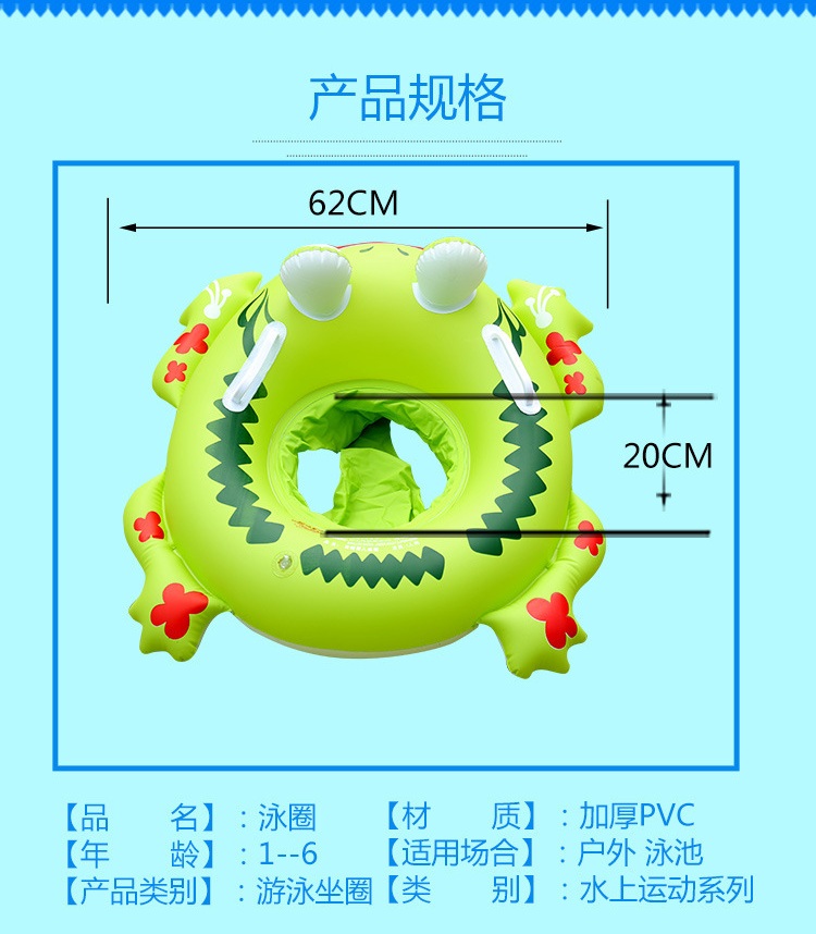 Vòng bơi cho bé 1-3-6 tuổi Vòng bơi cho bé 1 3 tuổi Vòng nách chống xoay vòng cho bé trai và bé gái bơi vòng - Cao su nổi phao cổ