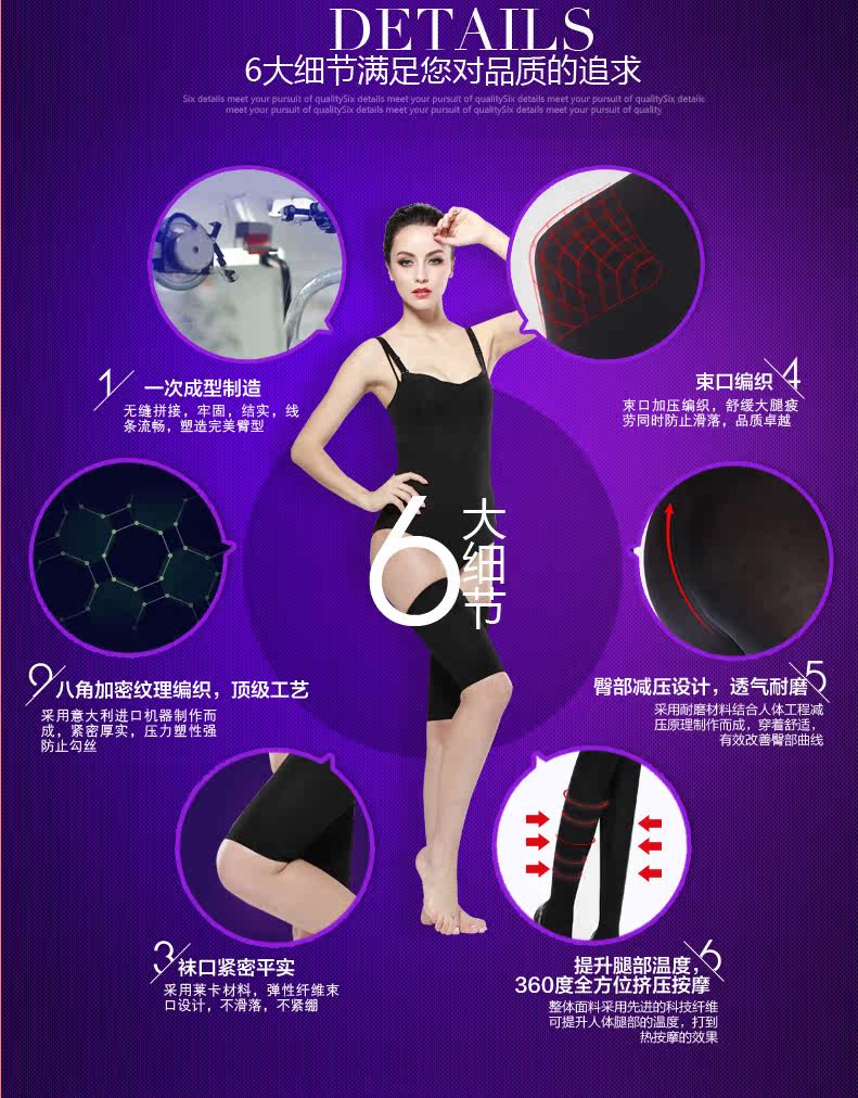 Corset amincissant - Ref 693789 Image 17