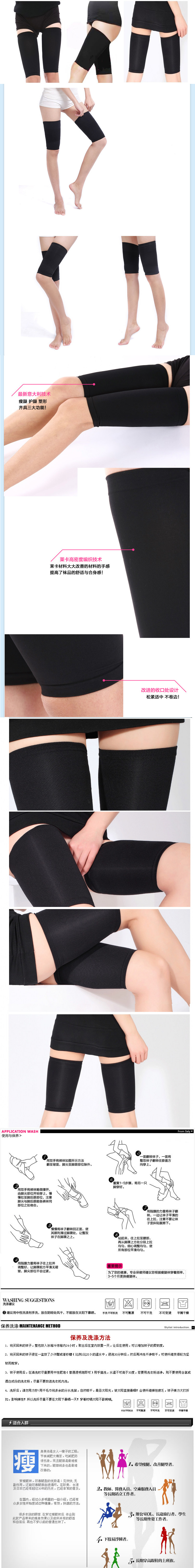 Corset amincissant - Ref 693789 Image 23