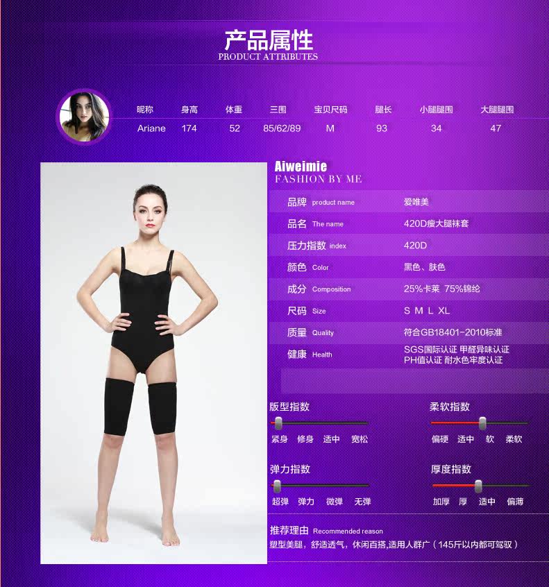 Corset amincissant - Ref 693789 Image 16