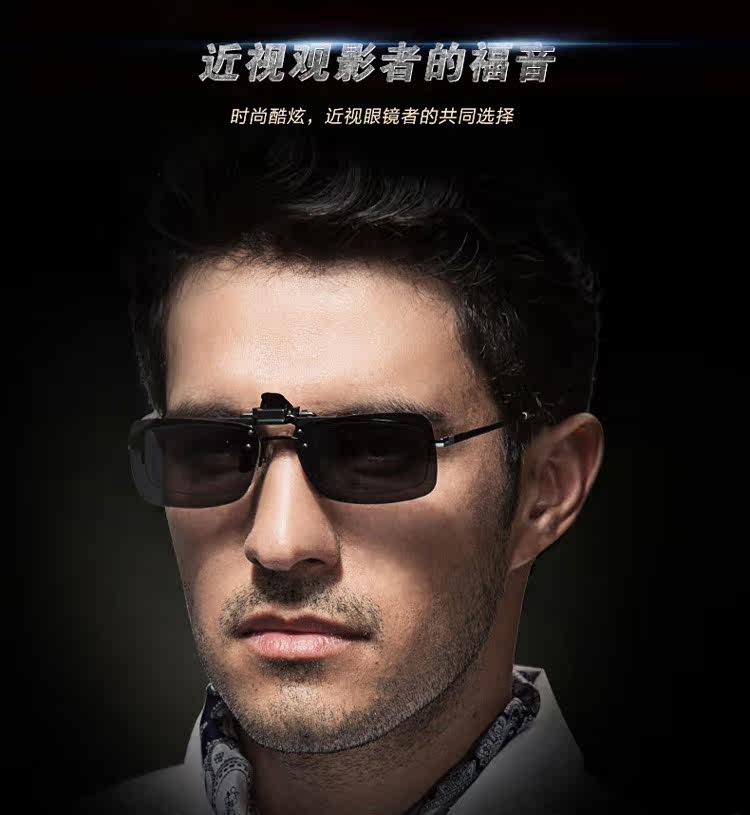 Lunettes 3D - Ref 2627532 Image 8