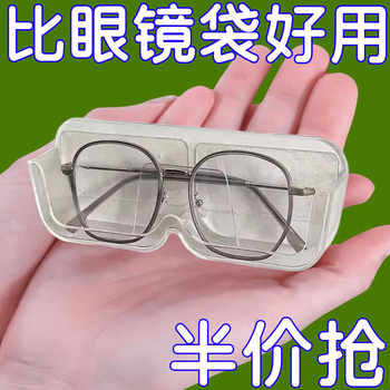 Sunglasses wall-mounted bathroom anti-pressure bedside display stand