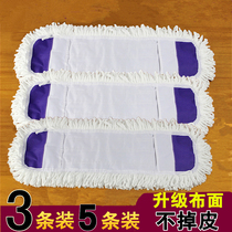 Flat mop replacement cloth dust pushhead Home flat mop sleeve Toe to replace the mop head replacement full cotton water suction