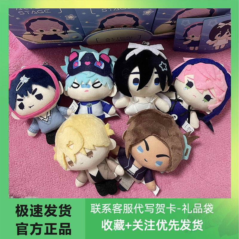 Authentic Nullset Alien Stage Blind Box Ivan Plush Mini Doll Pendant Mini Cute Till Toy