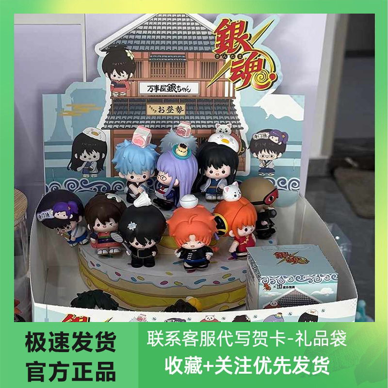 銀魂グッズ まとめ売り ばら売り可 银魂周边 合售 可单卖 銀魂グッズ 8枚目まとめ売り ばら売り可 银魂周边 合售 可单