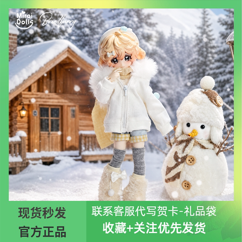 Authentic Boxedfurry Plush 8-Point Bjd Blind Box Movable Doll Trendy Toy Peripheral Desktop Ornament Gift