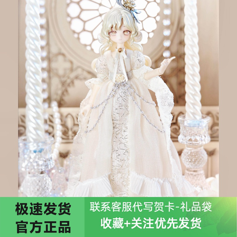 The First Batch of Exciting Bjd Articulated 1/8 Scale Blind Box Dolls from the Paradox World, Dress-Up Neck Dolls, New Year's Gift The First Batch of Exciting Bjd Articulated 1/8 Scale Blind Box Dolls from the Paradox World, Dress-Up Neck Dolls, New Year's Gift