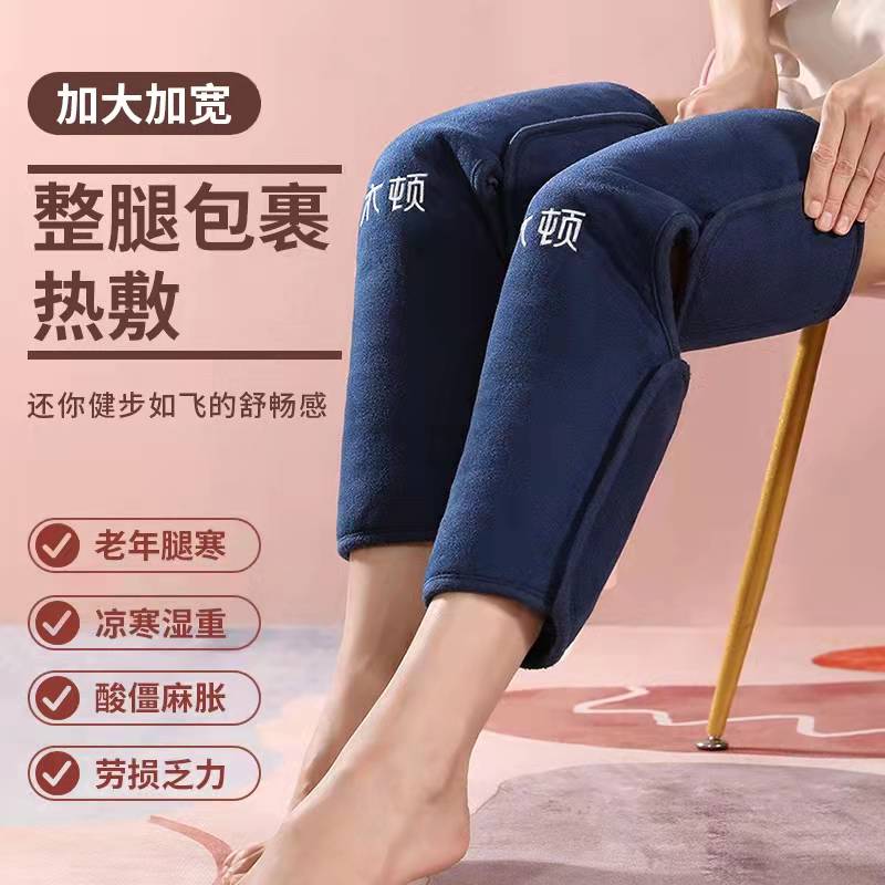 Wooden Electric Heating Salt Bag Hard Salt Drawing Warm Acupuncture Knee Physiotherapy Household Sea Salt Leaf