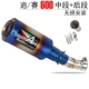 Đuổi theo 600 Ống xả Xe máy Đường đua 600/350 Ống xả sửa đổi Không phá hủy Lắp đặt trực tiếp ống xả - Ống xả xe máy