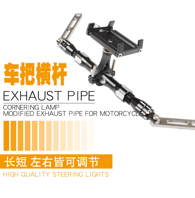 xe thăng bằng điện Xe đạp điện thoại di động giữ thiết bị xe máy điện thoại di động điều hướng khung cân bằng thanh khung nhôm hợp kim điện thoại di động khung - Smart Scooter bánh xe thăng bằng