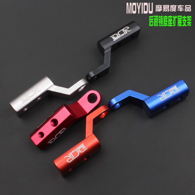Extended Bracket Ghost Fire Retrofit Accessories Decoration Electric Scooter Reflective Rearview Mirror Seat Spotlight Multifunction Rod-Taobao
