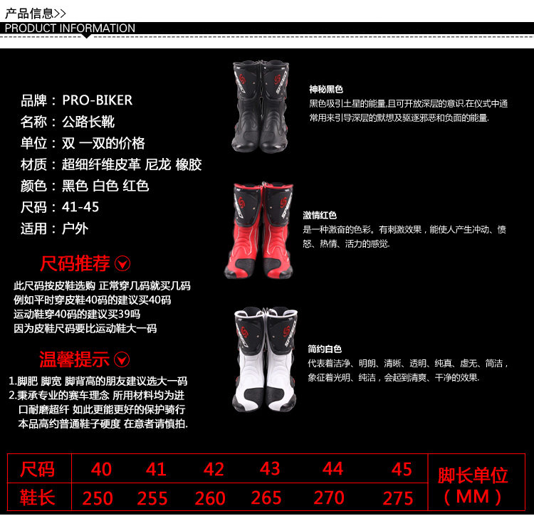 Chaussures moto - Ref 1390140 Image 15