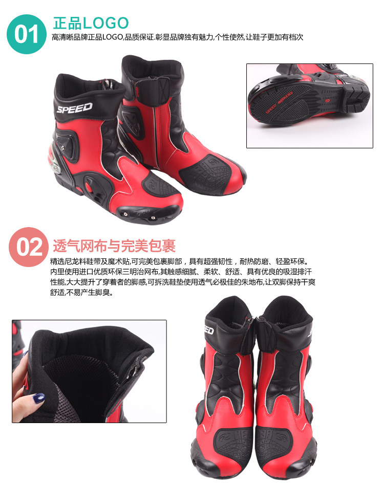 Chaussures moto - Ref 1390141 Image 19