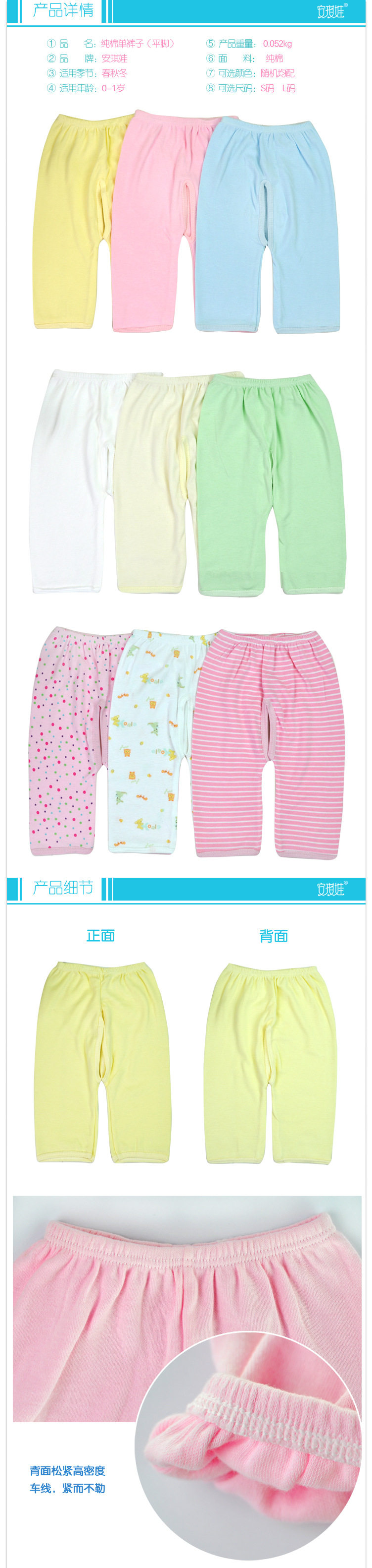 Pantalon pour garcons et filles - Ref 2058795 Image 10