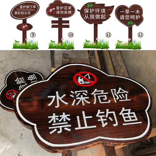 Индивидуальные антикоррозионные деревянные открытые цветы и растения напоминают о любви и деревьях, деревьях и деревьях